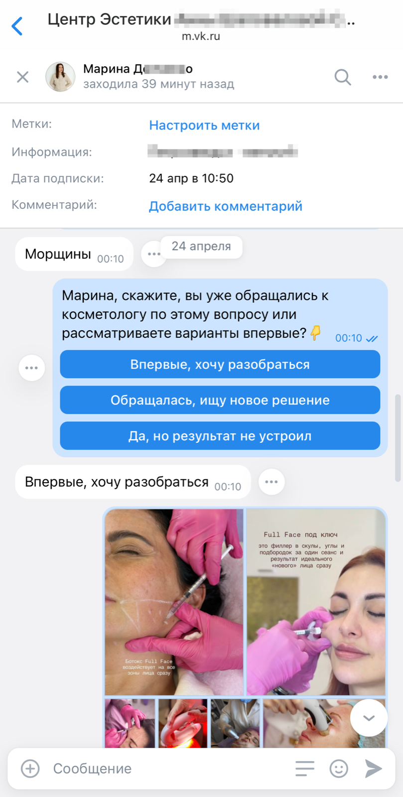 Шаг 3 — детализация проблемы по подкатегориям