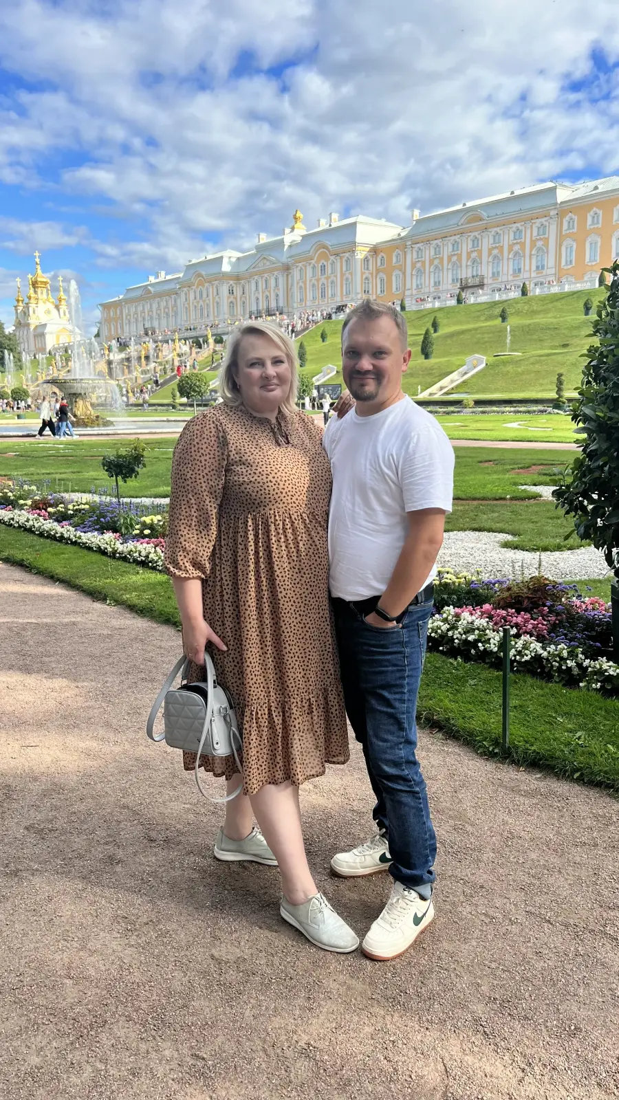 Путешествие