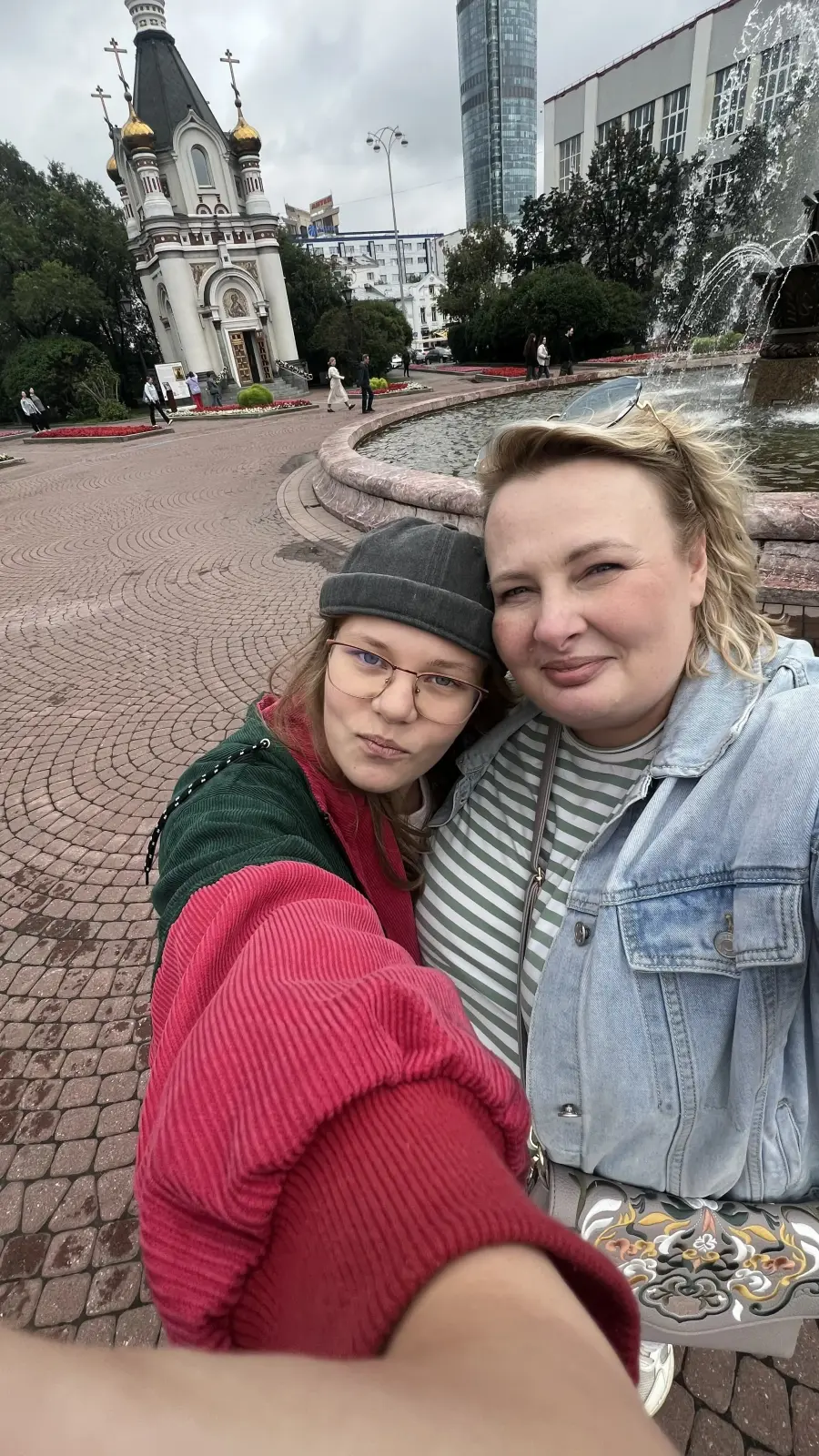 Путешествие
